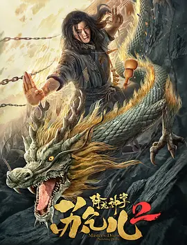 蟒蛇电影大全最恐怖电影国产