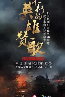 影视烟火