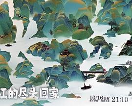 沙漠之花在线观看完整版视频