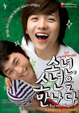 那些年我们追过的女孩完整版