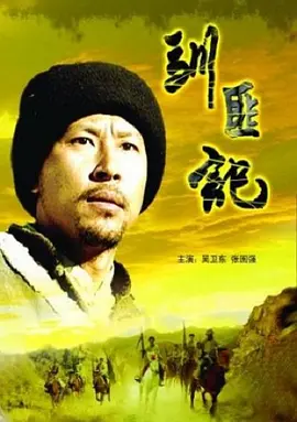 中央电视台一套高清直播