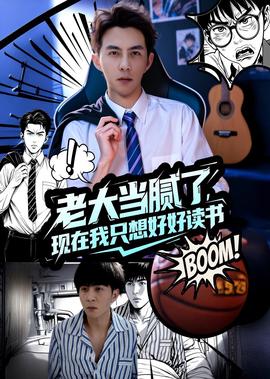 傻儿传奇在线观看完整版
