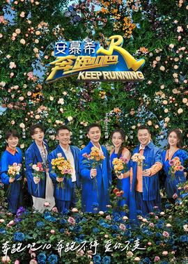 行尸走肉第四季11集