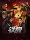 秦时明月小说大结局