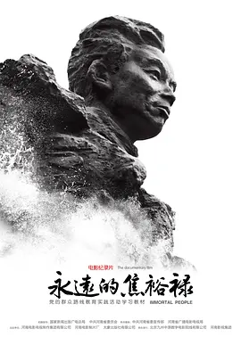 女人不是妖
