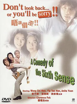石斑瑜