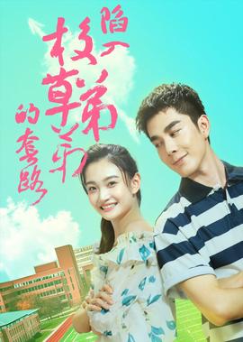 南家三姐妹父母设定