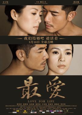 泰迦奥特曼剧场版普通话免费观看