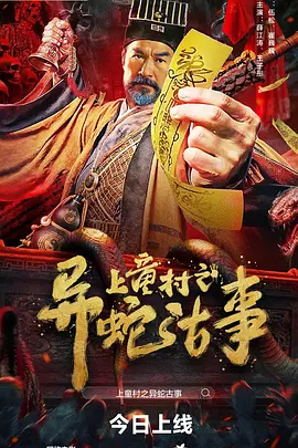 o记实录 粤语