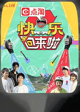 东京铁塔电影在线看