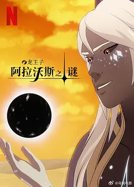 转校生