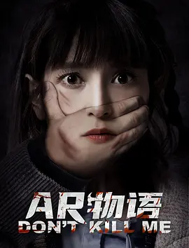 超神学院雄兵连之乾坤篇