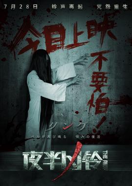 宇宙天魔在线观看无删