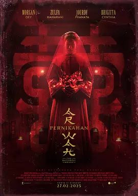 致我们单纯的小美好策驰影院