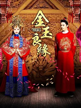 最美逆行者电视剧在线观看