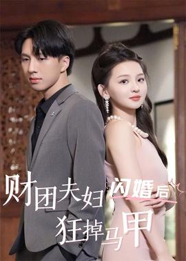 步步惊心小说阅读