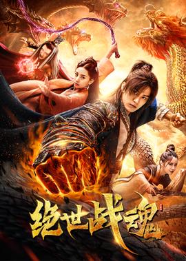 蜀山传郑少秋版国语版