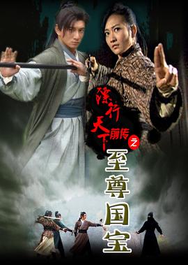 斗罗大陆157集免费