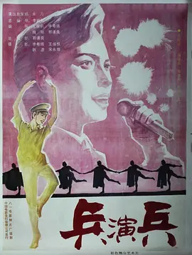 回来吧大叔歌曲