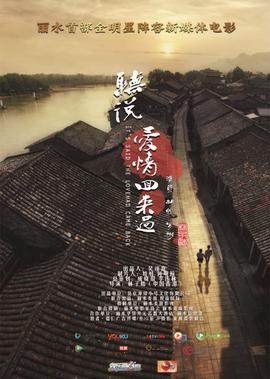 突围突围分集剧情介绍
