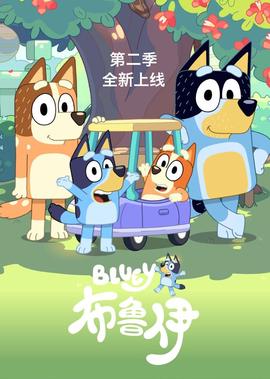铁甲钢拳2上映时间