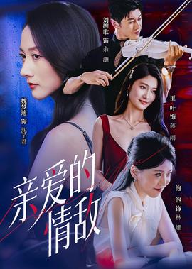孔雀翎是什么兵器