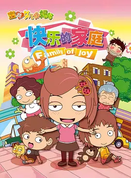 樊婷婷