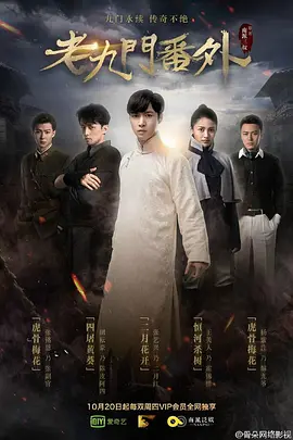 免费最新美剧app下载