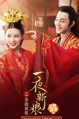 终极三国全剧集