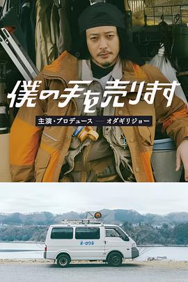 免费听广播剧