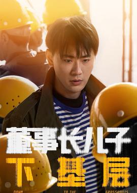 林心如施易男