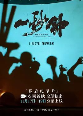 电视剧首付全集免费连播