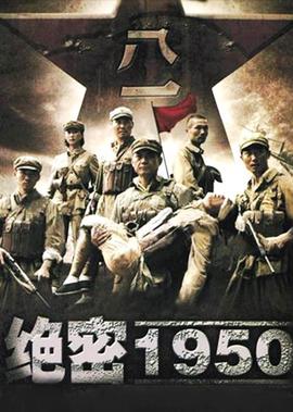谁明浪子心 合唱