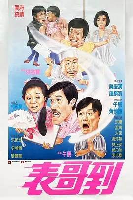 迈克尔 乔丹