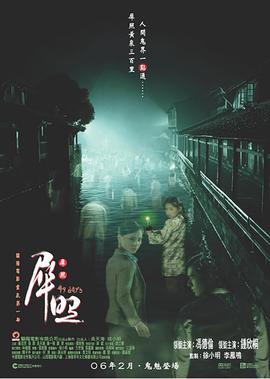 仁心仁术对联下一句