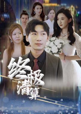 中国好声音第3季在线观看免费