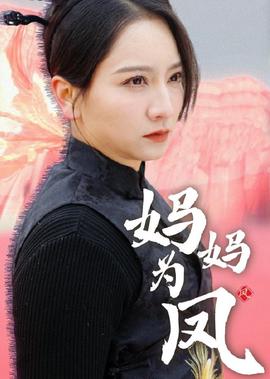 霹雳娇娃2百度影音