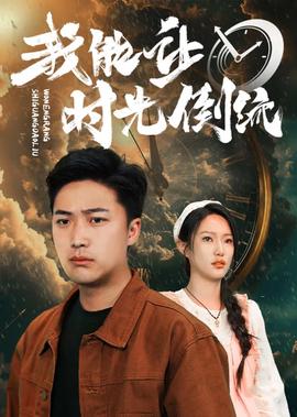 大汉天子第二部免费观看完整版