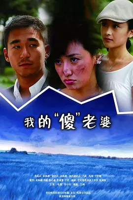 刘力扬 天后