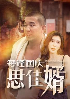 斗罗大陆 免费观看全集完整版