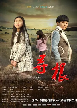长津湖票房破19亿