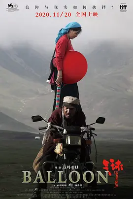 九五至尊粤语中字百度云