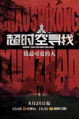 孝庄秘史主题歌