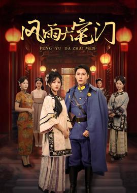 欧洲攻略在线高清免费观看