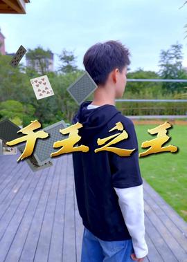滚蛋吧肿瘤君