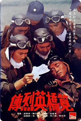 极速车王 电影