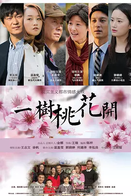 庆余年电视剧免费观看完整版下载