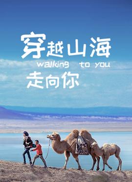 华尔街纪录片迅雷下载