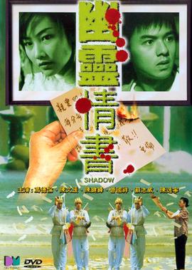 死路 电影