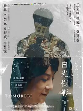 五号特工组之偷天换月的演员表